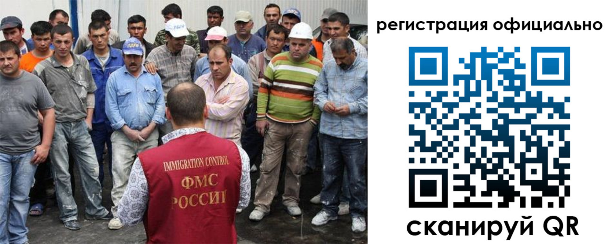 временная регистрация купить в Осташкове